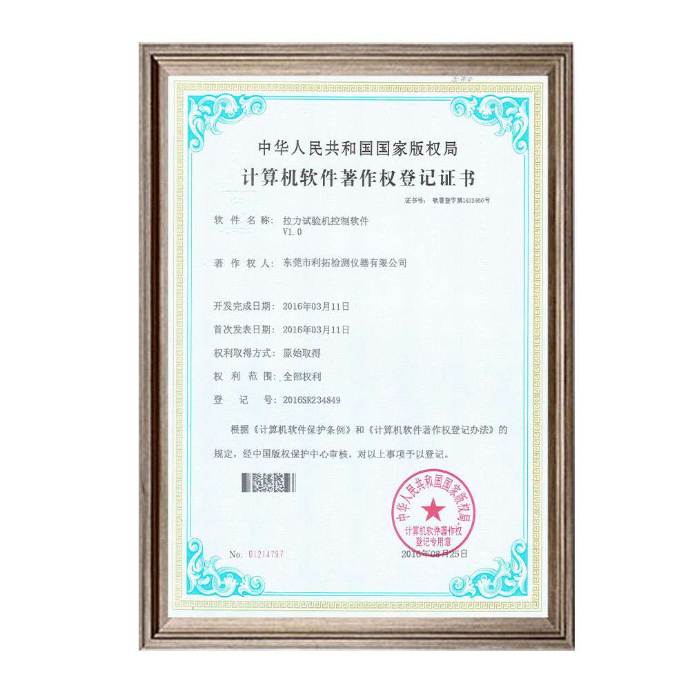 Dongguan Lituo Testing instruments Co., Ltd